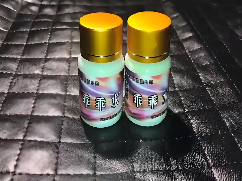 女士专用红蜘蛛2941-Qxz型号